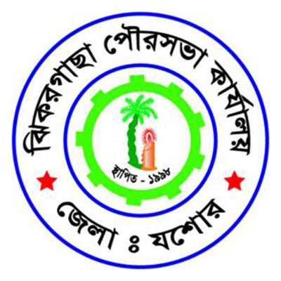 ঝিকরগাছা_পৌরসভা