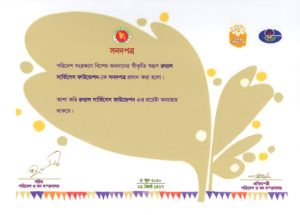 Environmental-protection-2010’-from-Honorable-Minister-of-State