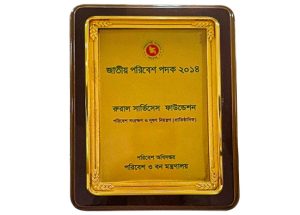 “National-PARIBESH-PADAK-2014”-from-Honorable-Prime-Minister-of-Bangladesh