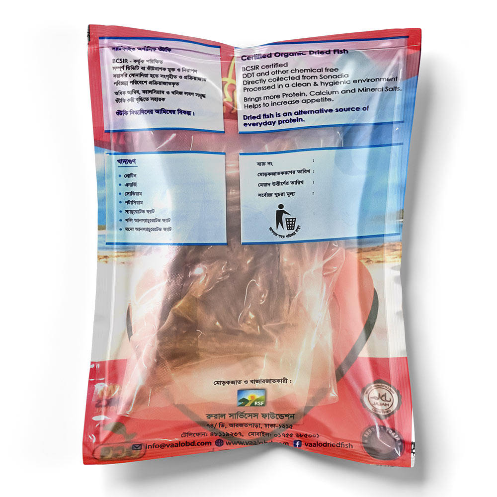 Organic-Jati-Churi-(Premium)-Dry-Fish-02