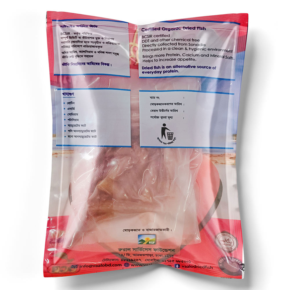 Organic-Loitta-(Premium)-Dry-Fish2